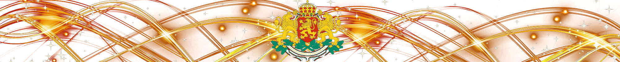За Община Харманли